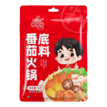 番茄火锅底料50克