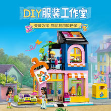 88VIP会员：LEGO 乐高 古着改造局42614儿童拼插积木玩具6+