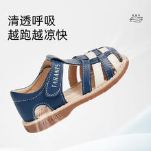 TARANIS 泰兰尼斯 童鞋男童凉鞋夏季新款小男孩宝宝包头防滑儿童软底学步鞋