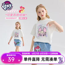 小马宝莉 中大童卡通印花短袖t恤