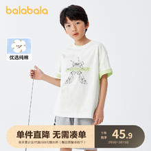 巴拉巴拉 童装打底衫儿童短袖t恤男大童夏装纯棉印花亲子休闲上衣