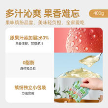 88VIP会员：喵满分 果汁果冻桶（白桃味）400g网红休闲零食下午茶