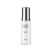 OLAY 玉兰油 LAY 玉兰油 水感透白光塑精华露 第三代