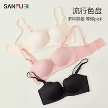 SANFU 三福 拢升杯文胸女士