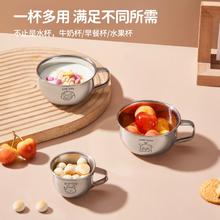 宝宝不锈钢水杯儿童敞口小杯子