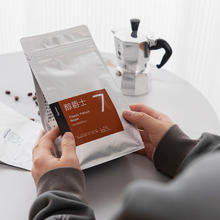 UNCLE BEAN 豆叔 醇爵士深度烘焙意式 500g