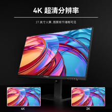 Innocn 联合创新 27M3U 27英寸 Mini-LED 显示器（3840×2160、60Hz、100%sRGB、HDR1000、Type-C 65W）