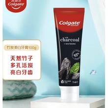 Colgate 高露洁 竹炭美白牙膏100g*1
