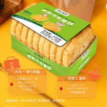雪川食品香脆冷冻薯饼620g