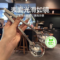 喵满分 不锈钢勺子1件装