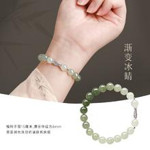 和田玉手链女好运锦鲤轻奢手串送女友闺蜜中高考生日礼物饰品手镯