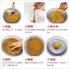 罗非鱼黑坑野钓小药套餐大非专用桔橘香酱凤梨猪母奶冻料黑水霸道