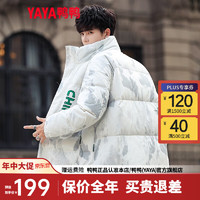 YAYA 鸭鸭羽绒服 鸭鸭新国标羽绒服男短款2022年冬季新款立领迷彩印花时尚休闲保暖外套HR 白迷彩色 175/L