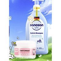 sanosan 哈罗闪 婴幼儿洗护套装（二合一400ml+柔嫩面霜50ml）