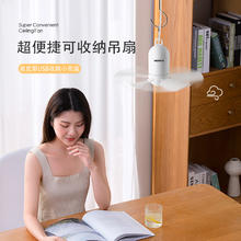 AUX 奥克斯 小吊扇小型迷你微风宿舍蚊帐挂式床上音静电风扇家用大风力