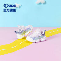 QIAODAN 乔丹 儿童运动鞋