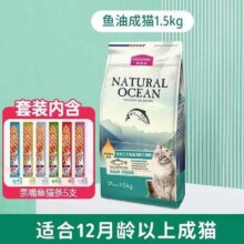 Myfoodie 麦富迪 猫粮三文鱼鱼油磷虾配方1.5kg