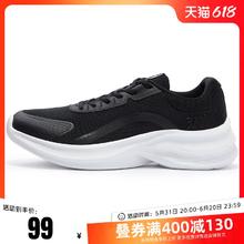 氢速Se 男款减震跑步鞋 572322289