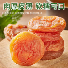 bi bi zan 比比赞 日式梅饼陈皮梅肉无核果干青梅蜜饯办公室零食休闲食品小吃