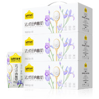 认养一头牛 酸奶200g*10盒*3箱 营养早餐 法式经典常温酸牛奶团购整箱