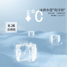 15日20点、88VIP：MERCURY 水星家纺 凉席 120cm×195cm