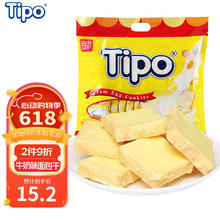 Tipo 友谊 牛奶味面包干270g 越南 涂层面包片 饼干零食 新年年货
