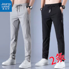 PLUS会员：Jeanswest真维斯 冰丝休闲裤2件装+纯棉短袖*2件