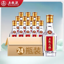 五粮液 头曲 精品 小酒 45度 浓香型白酒 100ml*24瓶 整箱装