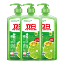 plus会员、概率券：立白 青柠洗洁精大瓶1kg*3瓶