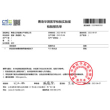 京东生鲜 熟冻北极甜虾1kg/盒 90-120只 MSC认证 解冻即食 皇家格陵兰
