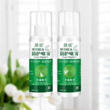 御佰草  趋蚊房蚊喷雾 100ml*1瓶