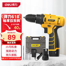 DL 得力工具 12V锂电钻充电式手电钻