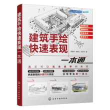 【包邮+赠电子书】玩转科学+哈佛学生+全世界优等生都在做的900个思维游戏 玩转科学 单本