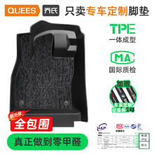 乔氏 Qiaoshi雅阁 双层TPE脚垫-灰色 请留言您的车型和年份