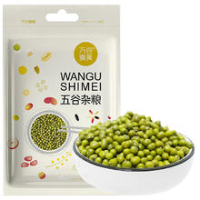 万谷食美 绿豆500g 可打豆浆