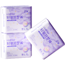 舒莱 轻氧棉裤型卫生巾3包/18条*2件+赠同款1件