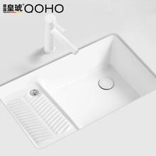 百亿补贴：皇琥 德国皇琥陶瓷台下盆椭圆形方形嵌入式洗手单盆浴室柜洗面盆卫生间
