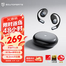 SOUNDPEATS 泥炭 GoFree 2 不入耳气传导开放式蓝牙耳机 挂耳式长续航运动跑步Hi-Res通话降噪 5.3