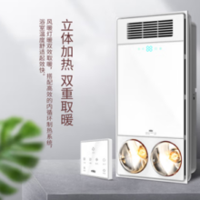 20点开始！NVC Lighting雷士照明 灯暖风暖一体浴霸 2780w
