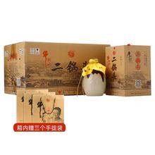牛栏山 栏山二锅头45/52度珍品十五400ml*6口感清香型整箱装高度白酒