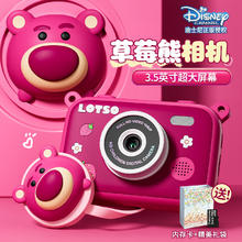 百亿补贴：Disney 迪士尼 儿童相机照相机
