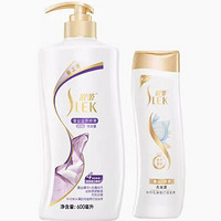 SLEK 舒蕾 蚕丝丝质顺滑去屑洗发水600ml+蚕丝植萃香氛去屑洗发露200ml