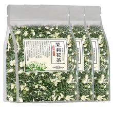 喜来幸 茉莉花茶飘雪特级新茶浓香型茶叶绿茶花草茶散装