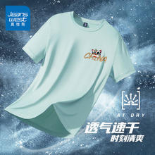 JEANSWEST 真维斯 冰丝网眼短袖t恤3件+真维斯长裤3件组合车