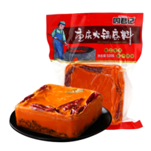 周君记 牛油火锅底料500g特辣重庆特产老火锅调味料 龙虾麻辣烫底料