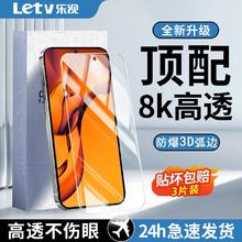Letv 乐视 视适用华为P50E钢化膜全屏HUAWEIP50防摔高清蓝光护眼手机膜
