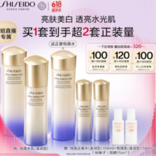 SHISEIDO 资生堂 悦薇珀翡紧颜（亮肤水150ml+乳100ml+赠同款正装水 150ml+乳液 50ml*2+洁面125ml）