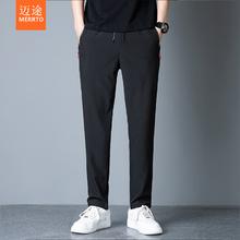 MERRTO 迈途 男士直筒休闲裤