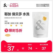 COLIN PLUS 埃塞俄比亚 耶加雪菲 倩贝莎水洗 手冲单品咖啡豆100g