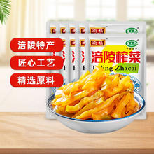 88VIP会员：渝杨 涪陵榨菜丝50g*10包清爽鲜脆即食开味佐餐下饭菜咸菜泡菜酱菜